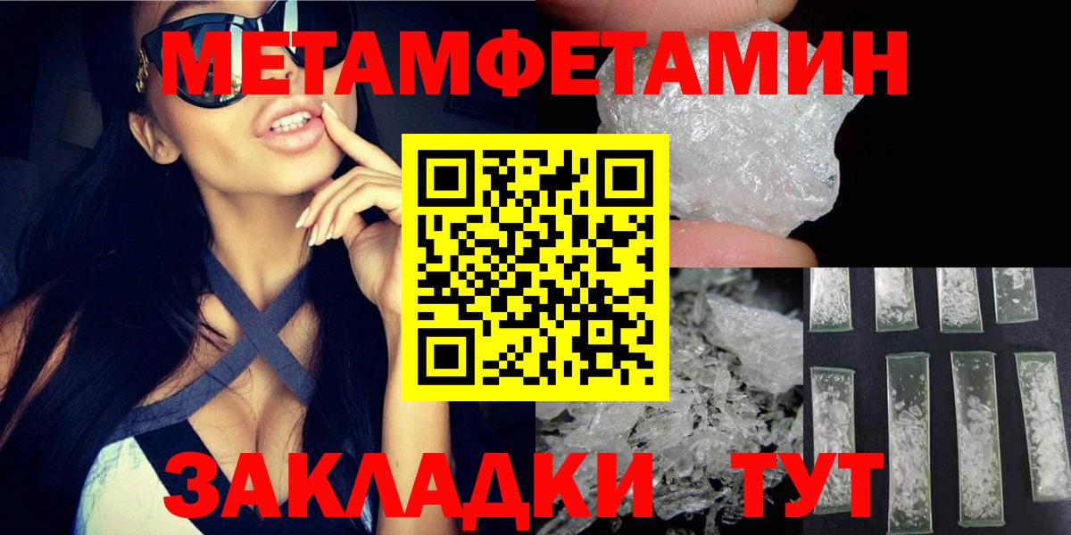 Амфетамин Premium  Amphetamine  Великий Новгород  Вход с VPN 