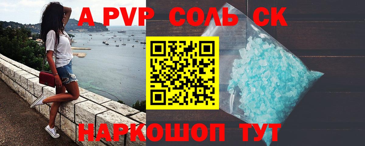 Alfa_PVP СК КРИС Великий Новгород