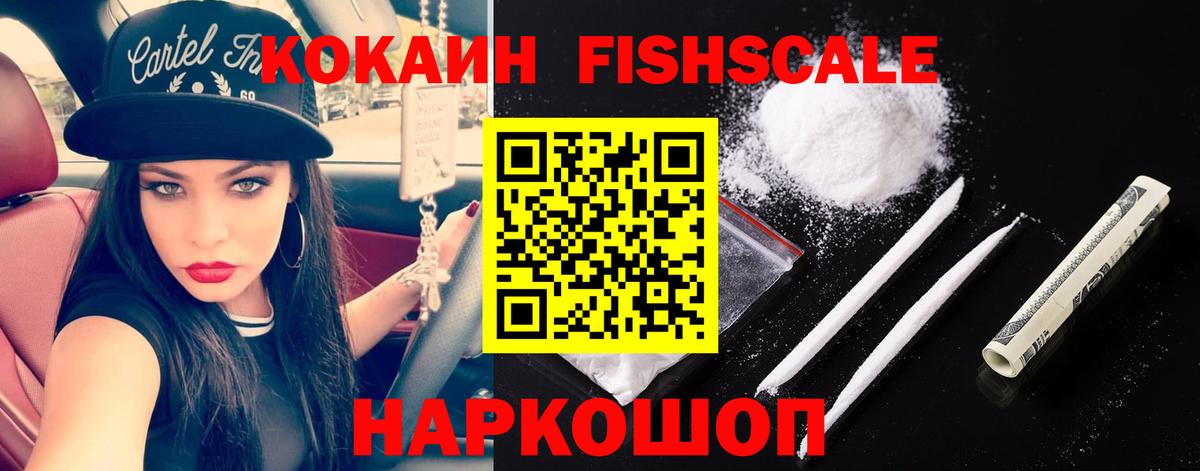 Кокаин  КОКАИН Боливия  Великий Новгород  Вход с VPN  COCAIN 97% 