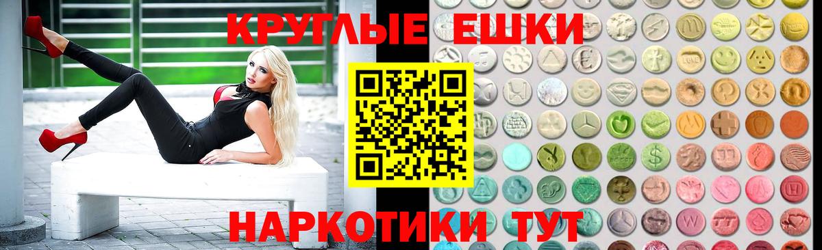 Ecstasy TESLA Великий Новгород