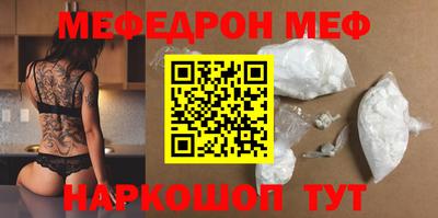 бутик Малоярославец