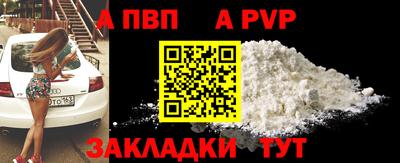 бутик Малоярославец