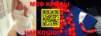 бутик Малоярославец