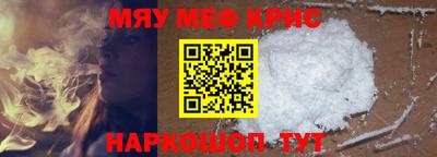 мескалин Мариинск