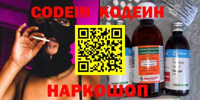 бутик Малоярославец