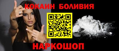 мескалин Мариинск