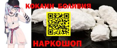 мескалин Мариинск