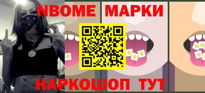 бутик Малоярославец