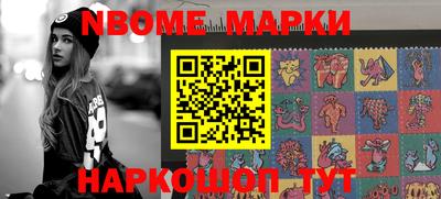 бутик Малоярославец