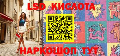 соль курить ск Малгобек