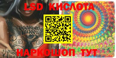 бутик Малоярославец