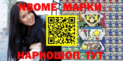 соль курить ск Малгобек