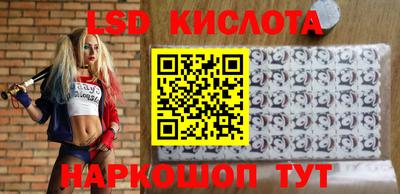 мескалин Мариинск
