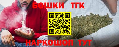 бутик Малоярославец