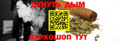 мескалин Мариинск