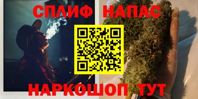 мескалин Мариинск