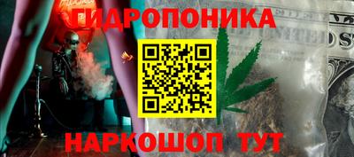 мескалин Мариинск