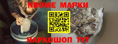 соль курить ск Малгобек