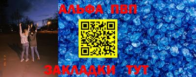соль курить ск Малгобек