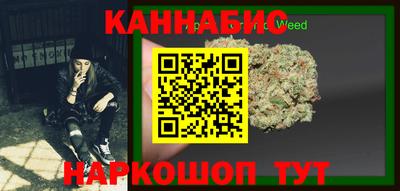 соль курить ск Малгобек