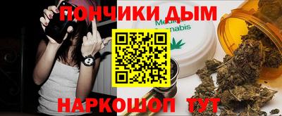 соль курить ск Малгобек