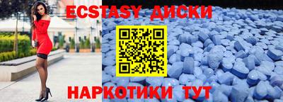 соль курить ск Малгобек