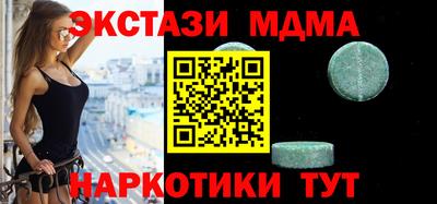 соль курить ск Малгобек