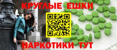 мескалин Мариинск
