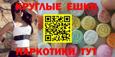 мескалин Мариинск