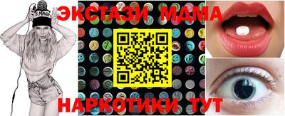мескалин Мариинск