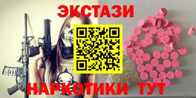 бутик Малоярославец
