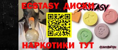 мескалин Мариинск