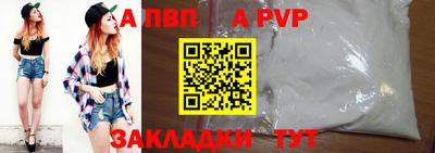 мескалин Мариинск