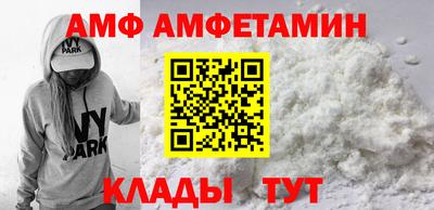 мескалин Мариинск