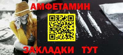 соль курить ск Малгобек