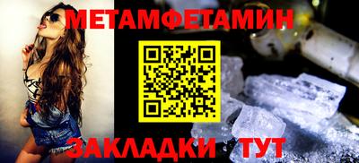 бутик Малоярославец