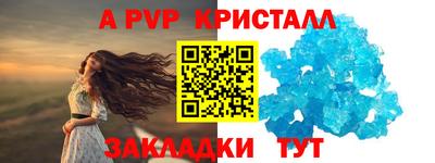 бутик Малоярославец