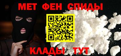 соль курить ск Малгобек