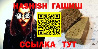 соль курить ск Малгобек