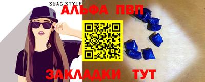 соль курить ск Малгобек