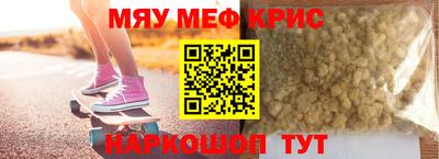 соль курить ск Малгобек