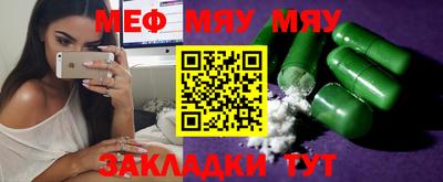 бутик Малоярославец
