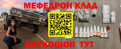 бутик Малоярославец