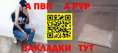 бутик Малоярославец
