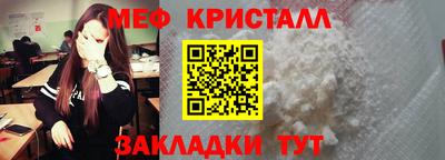 мескалин Мариинск