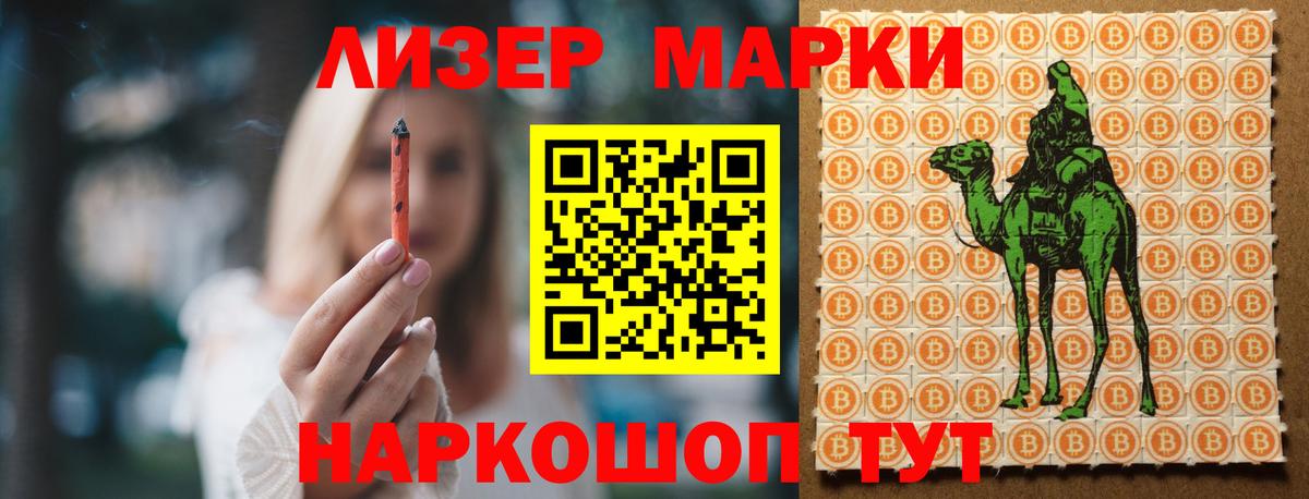 ЛСД экстази кислота  Вход с VPN  ЛСД экстази  Великий Новгород 