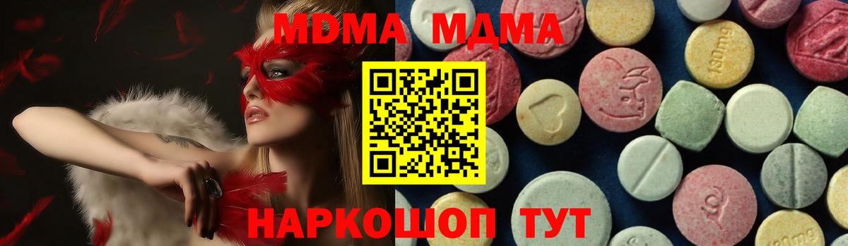 МДМА VHQ Великий Новгород