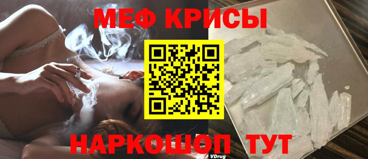 Мефедрон VHQ  Меф 4 MMC  Великий Новгород  МЯУ-МЯУ  Вход с VPN 