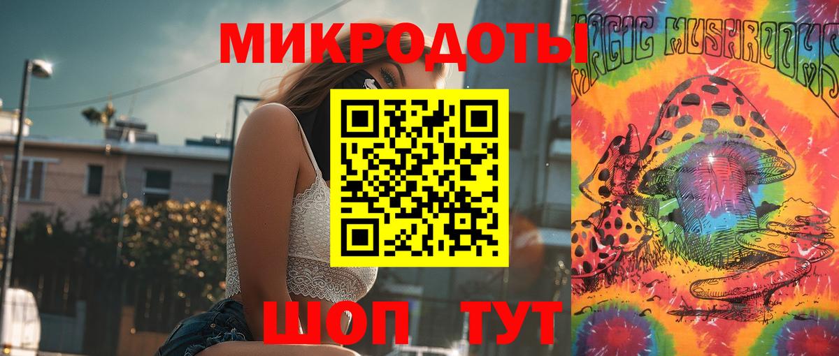Псилоцибиновые грибы MAGIC MUSHROOMS Великий Новгород