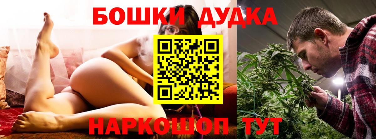 Великий Новгород  Шишки марихуана Amnesia  Канабис план  Бошки Шишки тримм  Вход с VPN 
